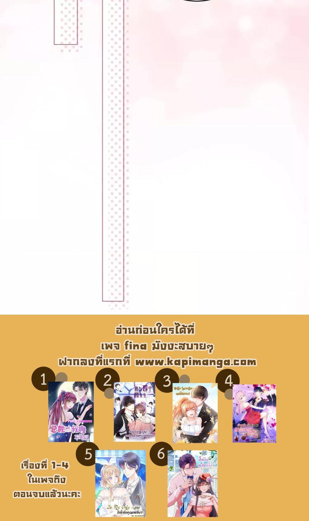 Manga-lc-com อ่านมังงะ อ่านการ์ตูน ออนไลน์ ฟรี Be My Only Love – รักนี้ให้คุณคนเดียว! ตอนที่ 1 2 3 4 5 6 7 8 9 10 11 12 13 14 ฟรี ไม่มีโฆษณา Manga-lc - อ่าน มังงะ อ่าน การ์ตูน ออนไลน์ อ่านมังงะ ฟรี
