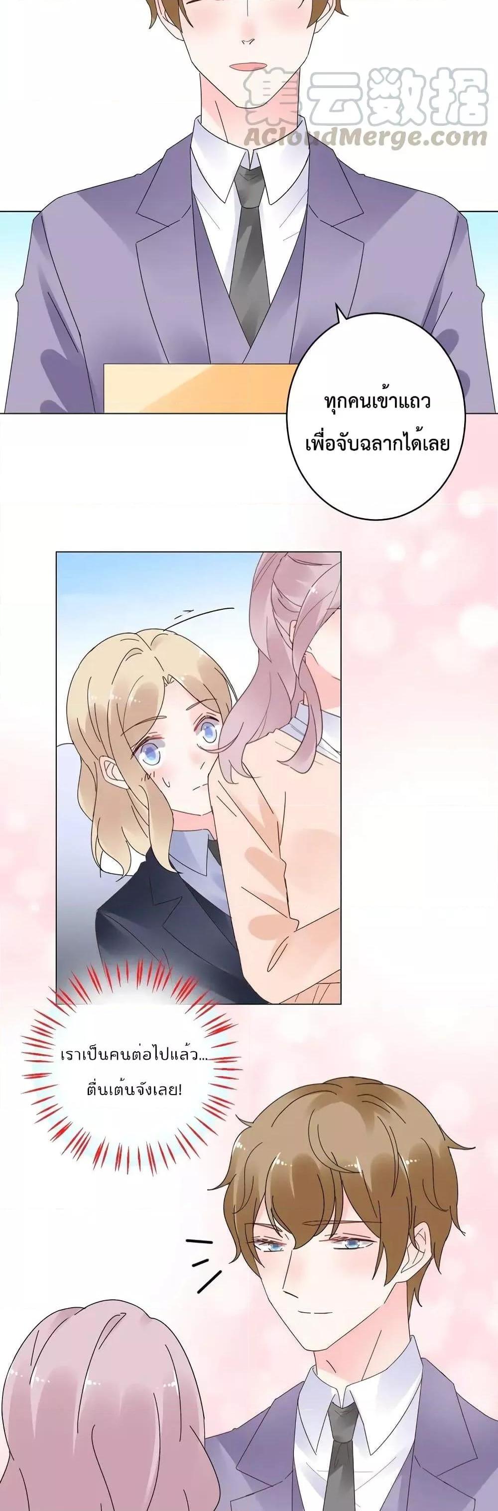 Manga-lc-com อ่านมังงะ อ่านการ์ตูน ออนไลน์ ฟรี Be My Only Love – รักนี้ให้คุณคนเดียว! ตอนที่ 1 2 3 4 5 6 7 8 9 10 11 12 13 14 ฟรี ไม่มีโฆษณา Manga-lc - อ่าน มังงะ อ่าน การ์ตูน ออนไลน์ อ่านมังงะ ฟรี