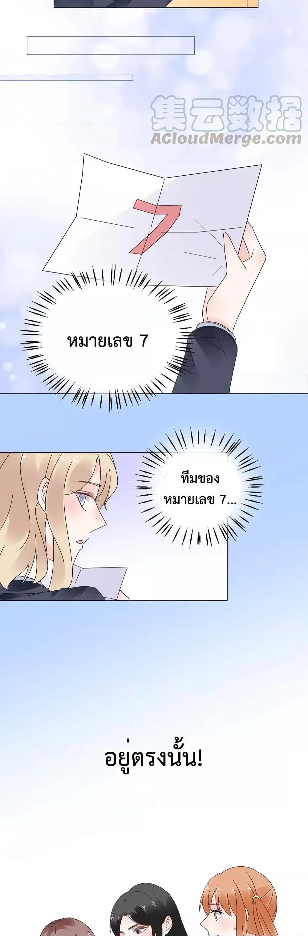Manga-lc-com อ่านมังงะ อ่านการ์ตูน ออนไลน์ ฟรี Be My Only Love – รักนี้ให้คุณคนเดียว! ตอนที่ 1 2 3 4 5 6 7 8 9 10 11 12 13 14 ฟรี ไม่มีโฆษณา Manga-lc - อ่าน มังงะ อ่าน การ์ตูน ออนไลน์ อ่านมังงะ ฟรี