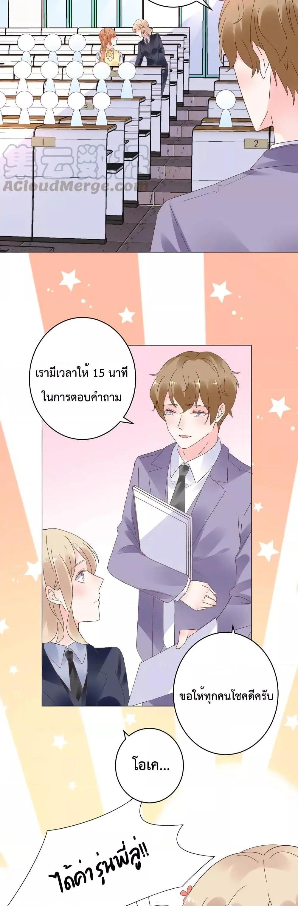Manga-lc-com อ่านมังงะ อ่านการ์ตูน ออนไลน์ ฟรี Be My Only Love – รักนี้ให้คุณคนเดียว! ตอนที่ 1 2 3 4 5 6 7 8 9 10 11 12 13 14 ฟรี ไม่มีโฆษณา Manga-lc - อ่าน มังงะ อ่าน การ์ตูน ออนไลน์ อ่านมังงะ ฟรี