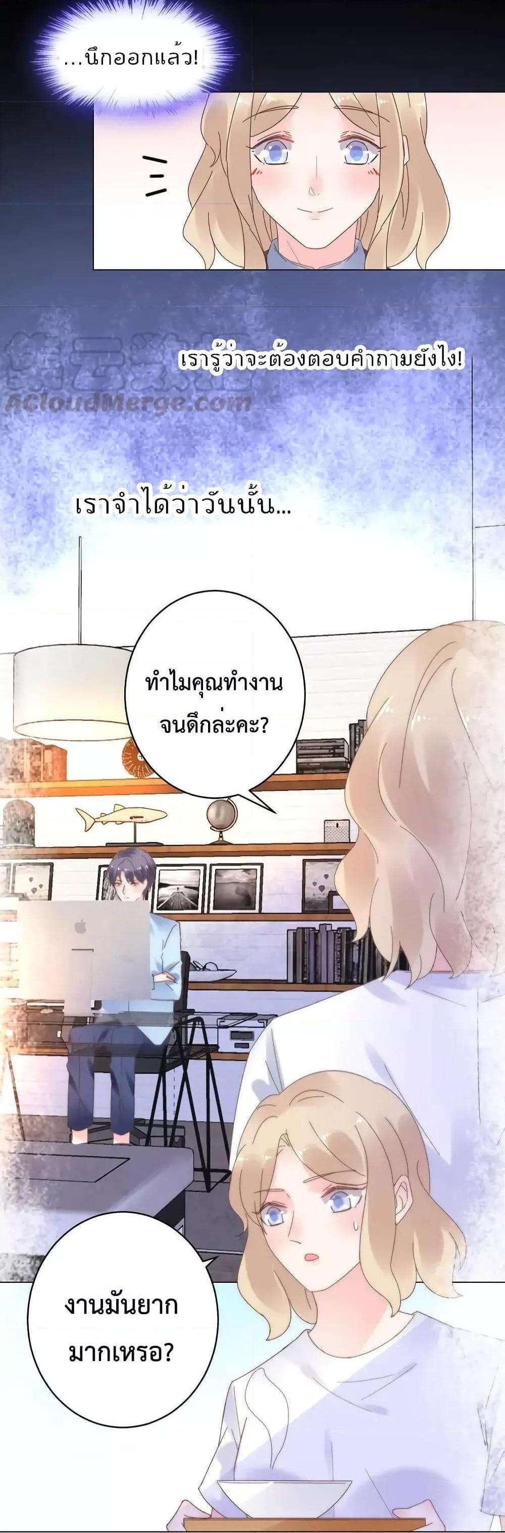 Manga-lc-com อ่านมังงะ อ่านการ์ตูน ออนไลน์ ฟรี Be My Only Love – รักนี้ให้คุณคนเดียว! ตอนที่ 1 2 3 4 5 6 7 8 9 10 11 12 13 14 ฟรี ไม่มีโฆษณา Manga-lc - อ่าน มังงะ อ่าน การ์ตูน ออนไลน์ อ่านมังงะ ฟรี