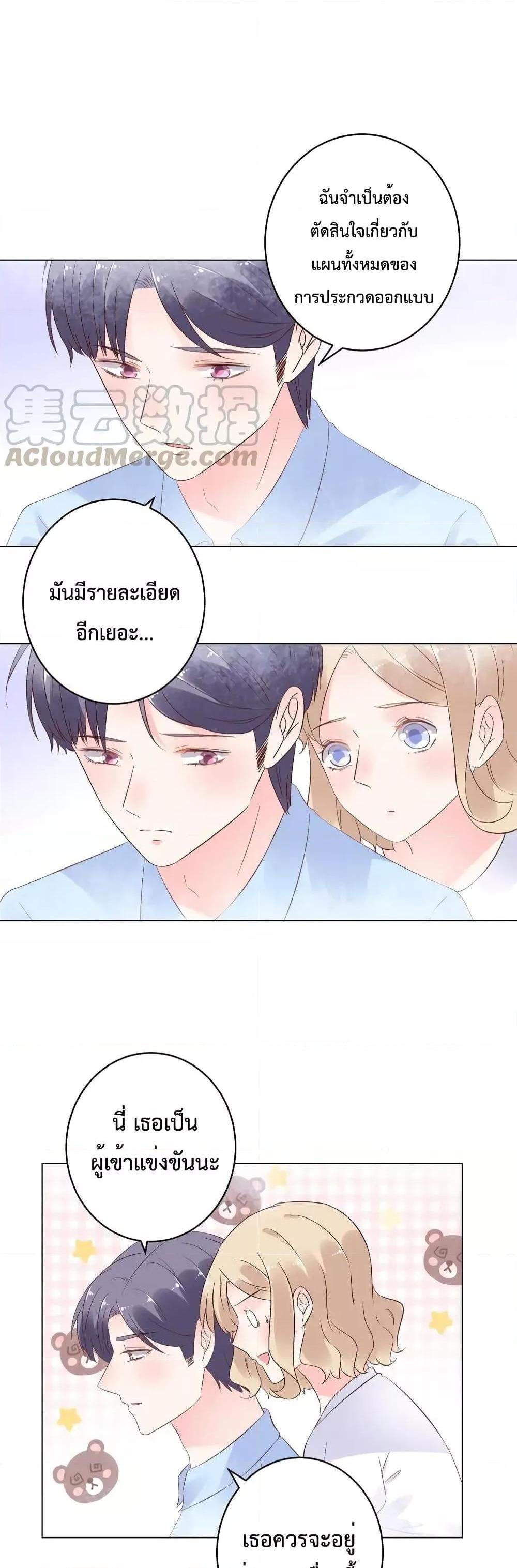 Manga-lc-com อ่านมังงะ อ่านการ์ตูน ออนไลน์ ฟรี Be My Only Love – รักนี้ให้คุณคนเดียว! ตอนที่ 1 2 3 4 5 6 7 8 9 10 11 12 13 14 ฟรี ไม่มีโฆษณา Manga-lc - อ่าน มังงะ อ่าน การ์ตูน ออนไลน์ อ่านมังงะ ฟรี