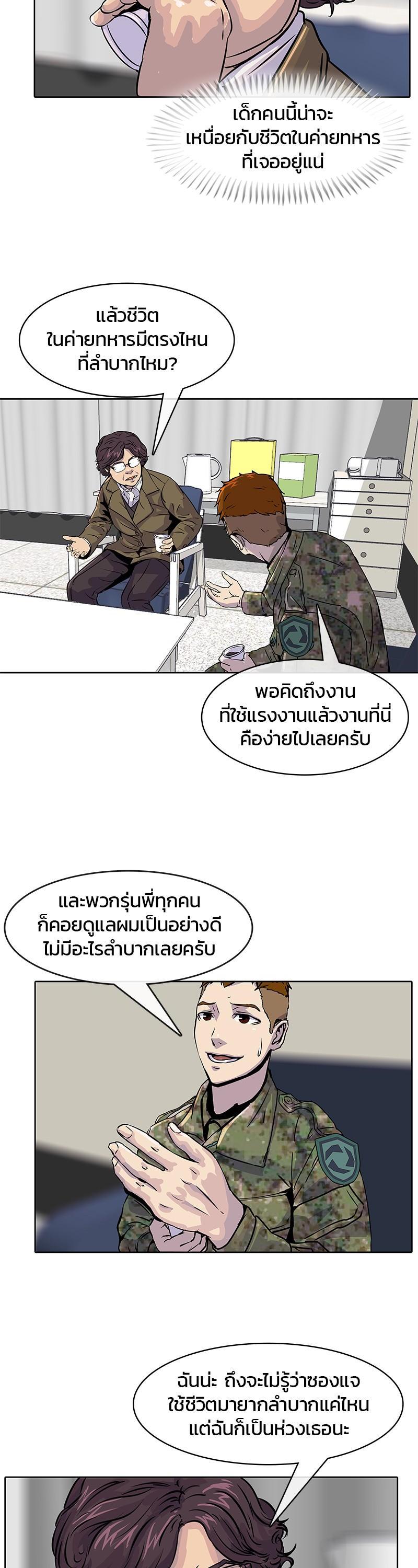 Manga-lc-com อ่านมังงะ อ่านการ์ตูน ออนไลน์ ฟรี Kitchen Soldier บันทึกครัวค่ายทหาร ตอนที่ 1 2 3 4 5 6 7 8 9 10 11 12 13 14 ฟรี ไม่มีโฆษณา Manga-lc - อ่าน มังงะ อ่าน การ์ตูน ออนไลน์ อ่านมังงะ ฟรี