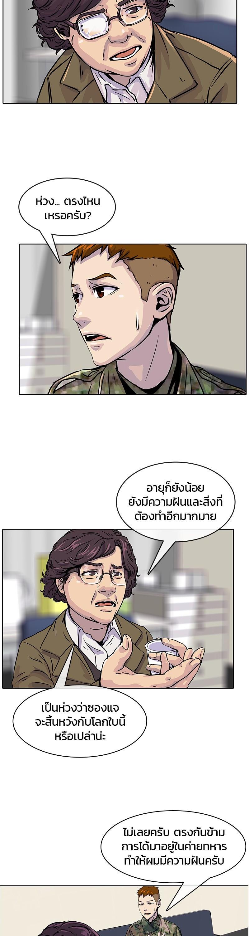 Manga-lc-com อ่านมังงะ อ่านการ์ตูน ออนไลน์ ฟรี Kitchen Soldier บันทึกครัวค่ายทหาร ตอนที่ 1 2 3 4 5 6 7 8 9 10 11 12 13 14 ฟรี ไม่มีโฆษณา Manga-lc - อ่าน มังงะ อ่าน การ์ตูน ออนไลน์ อ่านมังงะ ฟรี