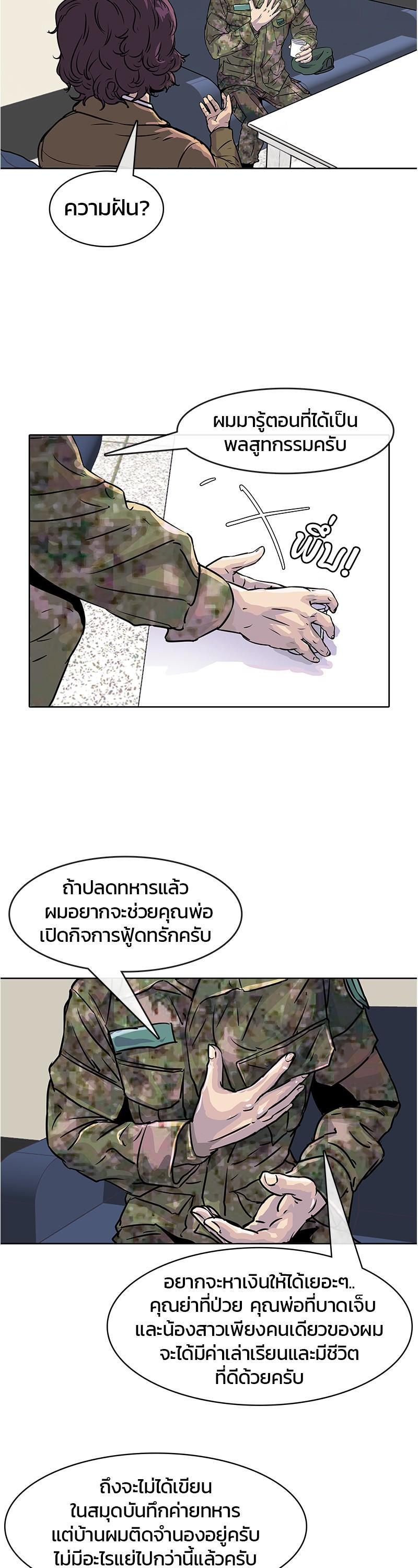 Manga-lc-com อ่านมังงะ อ่านการ์ตูน ออนไลน์ ฟรี Kitchen Soldier บันทึกครัวค่ายทหาร ตอนที่ 1 2 3 4 5 6 7 8 9 10 11 12 13 14 ฟรี ไม่มีโฆษณา Manga-lc - อ่าน มังงะ อ่าน การ์ตูน ออนไลน์ อ่านมังงะ ฟรี