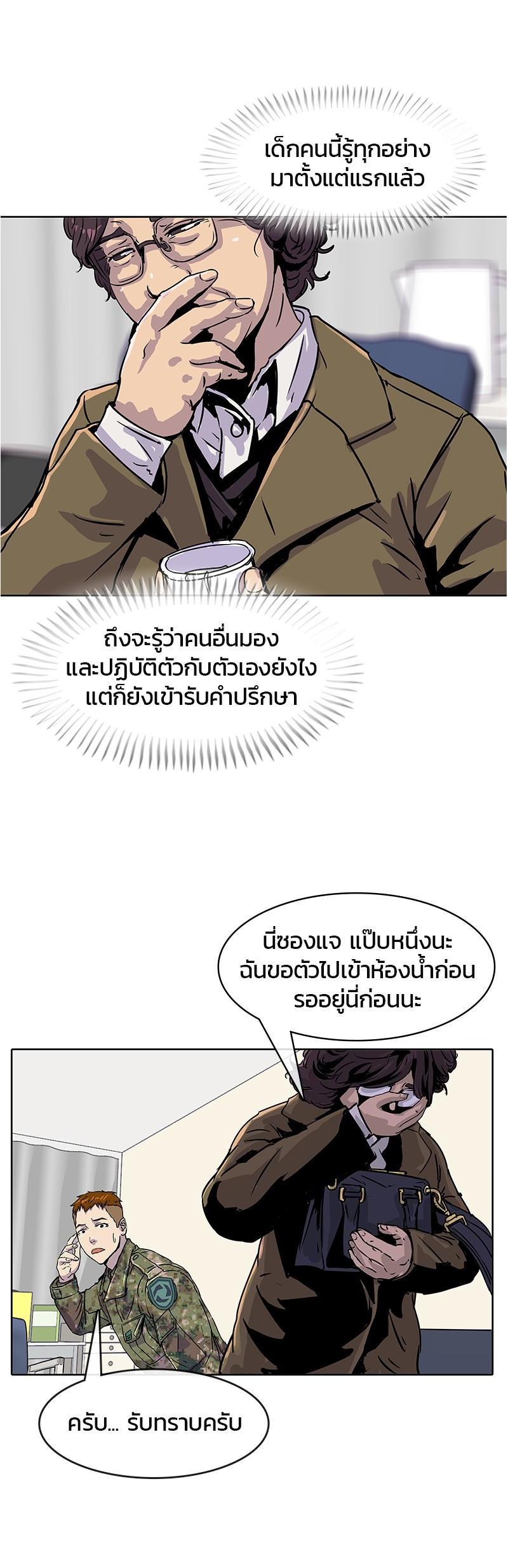 Manga-lc-com อ่านมังงะ อ่านการ์ตูน ออนไลน์ ฟรี Kitchen Soldier บันทึกครัวค่ายทหาร ตอนที่ 1 2 3 4 5 6 7 8 9 10 11 12 13 14 ฟรี ไม่มีโฆษณา Manga-lc - อ่าน มังงะ อ่าน การ์ตูน ออนไลน์ อ่านมังงะ ฟรี