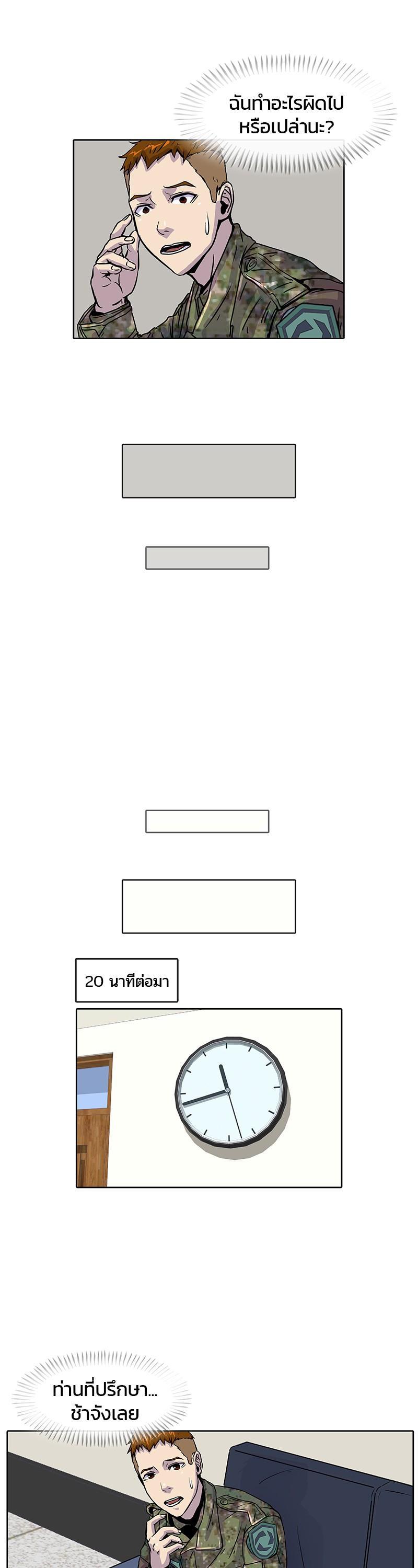 Manga-lc-com อ่านมังงะ อ่านการ์ตูน ออนไลน์ ฟรี Kitchen Soldier บันทึกครัวค่ายทหาร ตอนที่ 1 2 3 4 5 6 7 8 9 10 11 12 13 14 ฟรี ไม่มีโฆษณา Manga-lc - อ่าน มังงะ อ่าน การ์ตูน ออนไลน์ อ่านมังงะ ฟรี