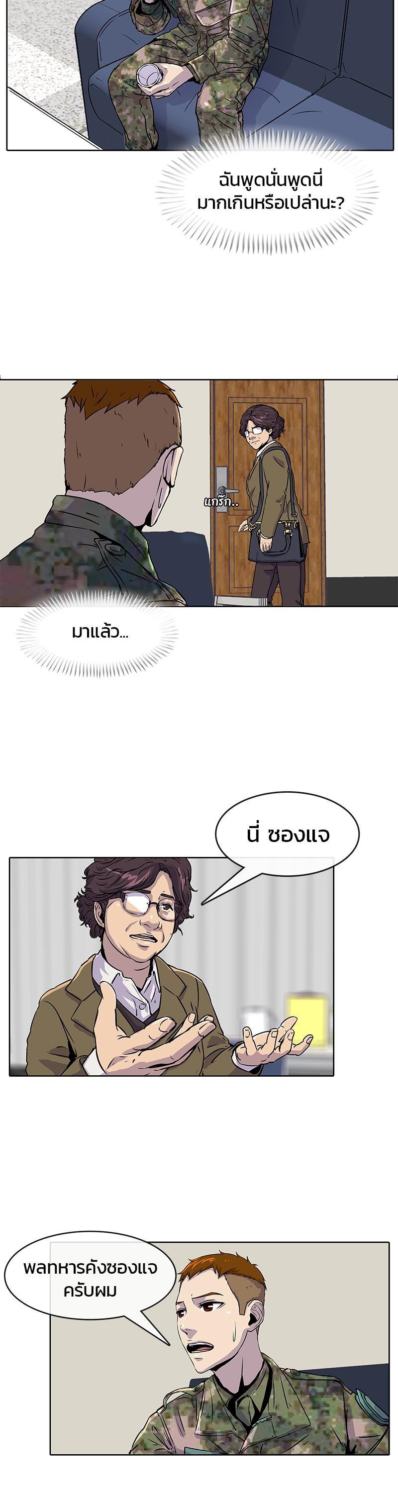 Manga-lc-com อ่านมังงะ อ่านการ์ตูน ออนไลน์ ฟรี Kitchen Soldier บันทึกครัวค่ายทหาร ตอนที่ 1 2 3 4 5 6 7 8 9 10 11 12 13 14 ฟรี ไม่มีโฆษณา Manga-lc - อ่าน มังงะ อ่าน การ์ตูน ออนไลน์ อ่านมังงะ ฟรี