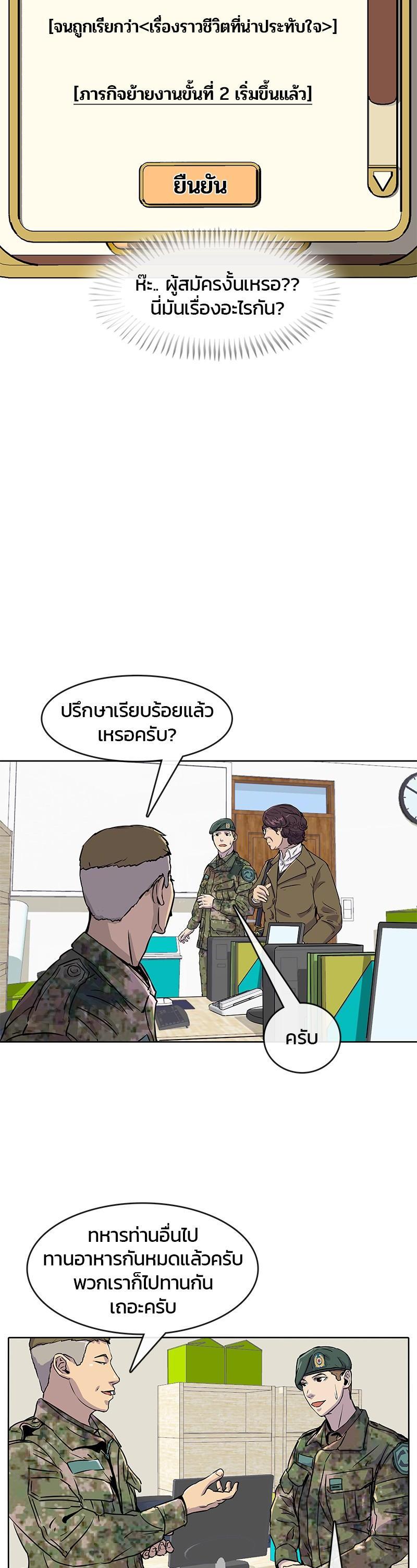 Manga-lc-com อ่านมังงะ อ่านการ์ตูน ออนไลน์ ฟรี Kitchen Soldier บันทึกครัวค่ายทหาร ตอนที่ 1 2 3 4 5 6 7 8 9 10 11 12 13 14 ฟรี ไม่มีโฆษณา Manga-lc - อ่าน มังงะ อ่าน การ์ตูน ออนไลน์ อ่านมังงะ ฟรี