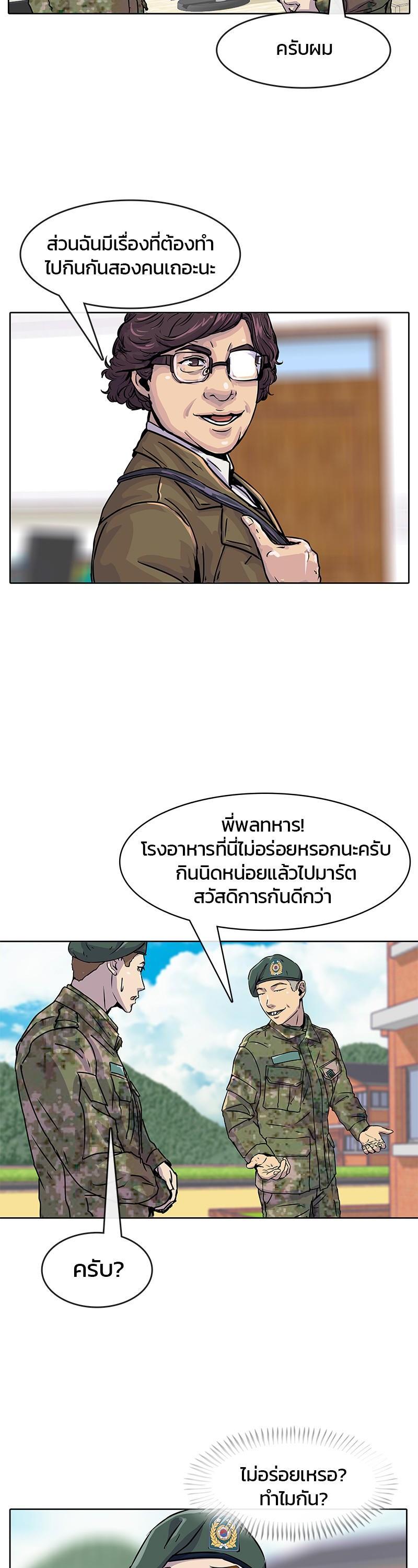 Manga-lc-com อ่านมังงะ อ่านการ์ตูน ออนไลน์ ฟรี Kitchen Soldier บันทึกครัวค่ายทหาร ตอนที่ 1 2 3 4 5 6 7 8 9 10 11 12 13 14 ฟรี ไม่มีโฆษณา Manga-lc - อ่าน มังงะ อ่าน การ์ตูน ออนไลน์ อ่านมังงะ ฟรี