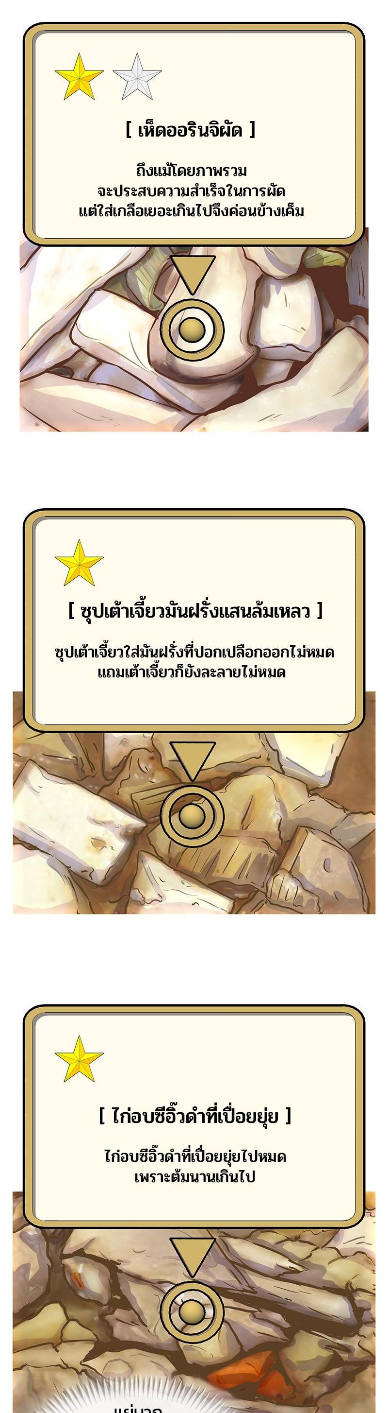 Manga-lc-com อ่านมังงะ อ่านการ์ตูน ออนไลน์ ฟรี Kitchen Soldier บันทึกครัวค่ายทหาร ตอนที่ 1 2 3 4 5 6 7 8 9 10 11 12 13 14 ฟรี ไม่มีโฆษณา Manga-lc - อ่าน มังงะ อ่าน การ์ตูน ออนไลน์ อ่านมังงะ ฟรี