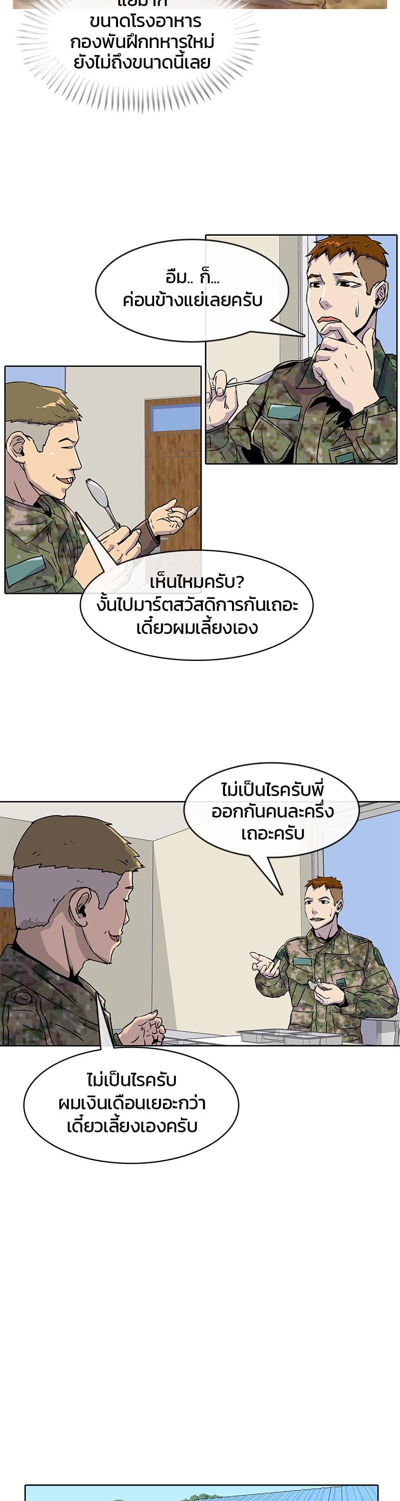 Manga-lc-com อ่านมังงะ อ่านการ์ตูน ออนไลน์ ฟรี Kitchen Soldier บันทึกครัวค่ายทหาร ตอนที่ 1 2 3 4 5 6 7 8 9 10 11 12 13 14 ฟรี ไม่มีโฆษณา Manga-lc - อ่าน มังงะ อ่าน การ์ตูน ออนไลน์ อ่านมังงะ ฟรี