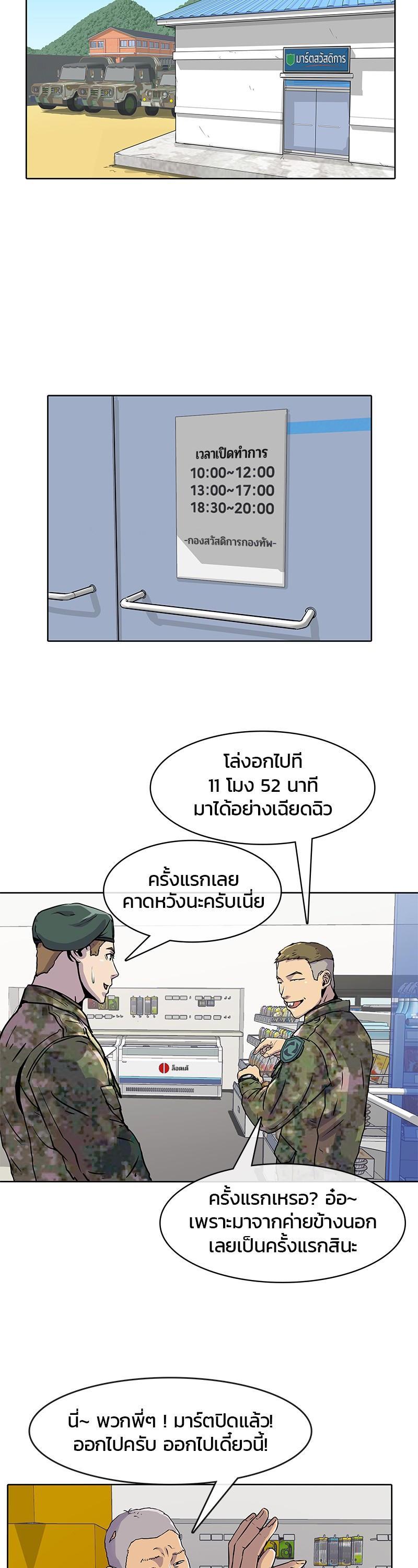 Manga-lc-com อ่านมังงะ อ่านการ์ตูน ออนไลน์ ฟรี Kitchen Soldier บันทึกครัวค่ายทหาร ตอนที่ 1 2 3 4 5 6 7 8 9 10 11 12 13 14 ฟรี ไม่มีโฆษณา Manga-lc - อ่าน มังงะ อ่าน การ์ตูน ออนไลน์ อ่านมังงะ ฟรี