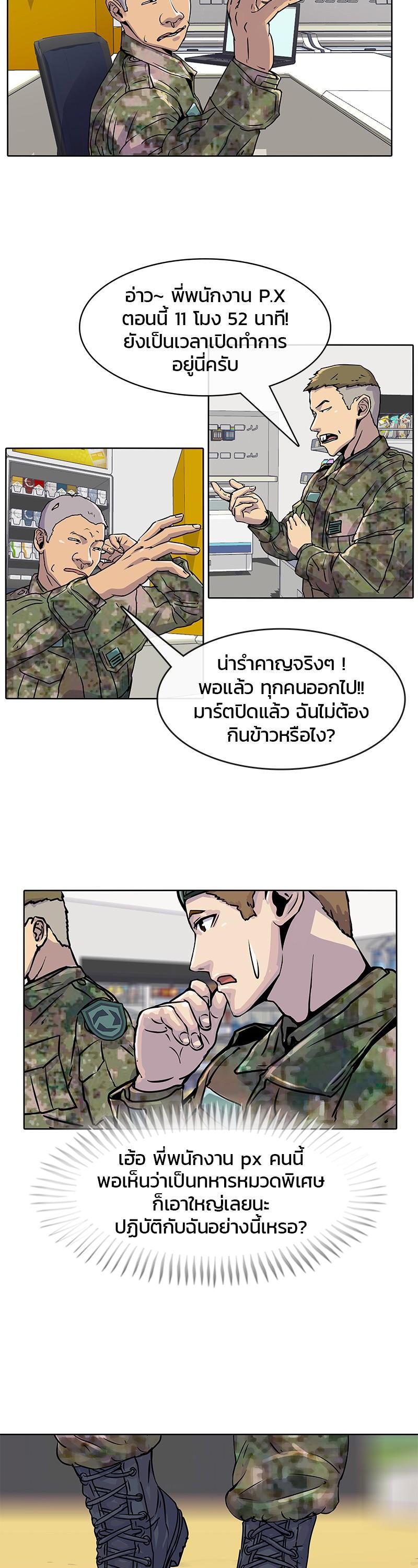 Manga-lc-com อ่านมังงะ อ่านการ์ตูน ออนไลน์ ฟรี Kitchen Soldier บันทึกครัวค่ายทหาร ตอนที่ 1 2 3 4 5 6 7 8 9 10 11 12 13 14 ฟรี ไม่มีโฆษณา Manga-lc - อ่าน มังงะ อ่าน การ์ตูน ออนไลน์ อ่านมังงะ ฟรี