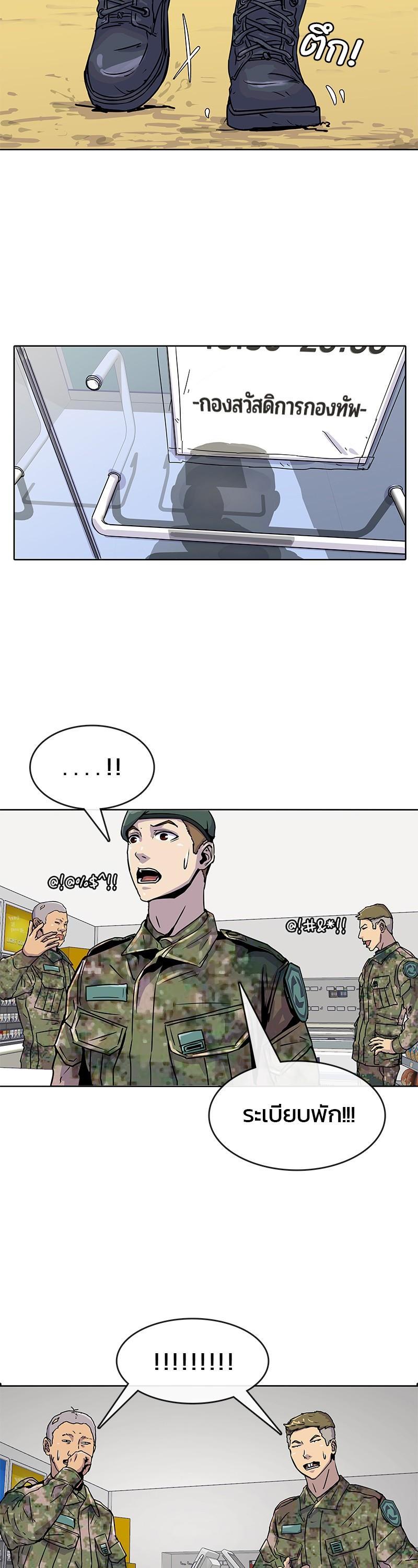 Manga-lc-com อ่านมังงะ อ่านการ์ตูน ออนไลน์ ฟรี Kitchen Soldier บันทึกครัวค่ายทหาร ตอนที่ 1 2 3 4 5 6 7 8 9 10 11 12 13 14 ฟรี ไม่มีโฆษณา Manga-lc - อ่าน มังงะ อ่าน การ์ตูน ออนไลน์ อ่านมังงะ ฟรี