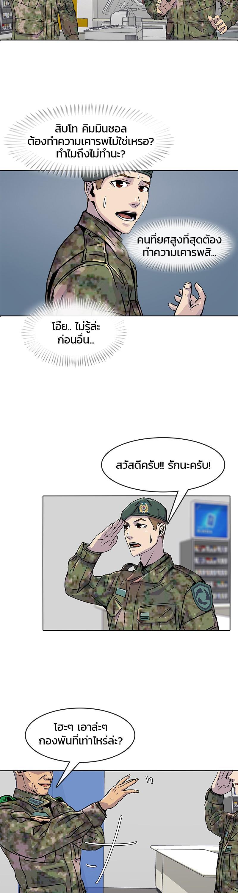 Manga-lc-com อ่านมังงะ อ่านการ์ตูน ออนไลน์ ฟรี Kitchen Soldier บันทึกครัวค่ายทหาร ตอนที่ 1 2 3 4 5 6 7 8 9 10 11 12 13 14 ฟรี ไม่มีโฆษณา Manga-lc - อ่าน มังงะ อ่าน การ์ตูน ออนไลน์ อ่านมังงะ ฟรี