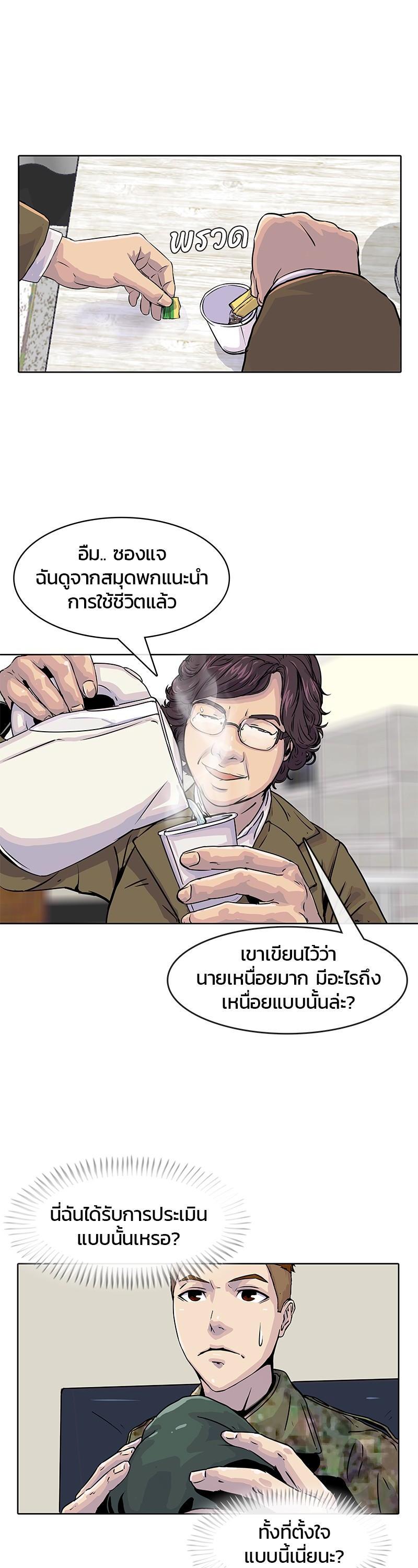Manga-lc-com อ่านมังงะ อ่านการ์ตูน ออนไลน์ ฟรี Kitchen Soldier บันทึกครัวค่ายทหาร ตอนที่ 1 2 3 4 5 6 7 8 9 10 11 12 13 14 ฟรี ไม่มีโฆษณา Manga-lc - อ่าน มังงะ อ่าน การ์ตูน ออนไลน์ อ่านมังงะ ฟรี