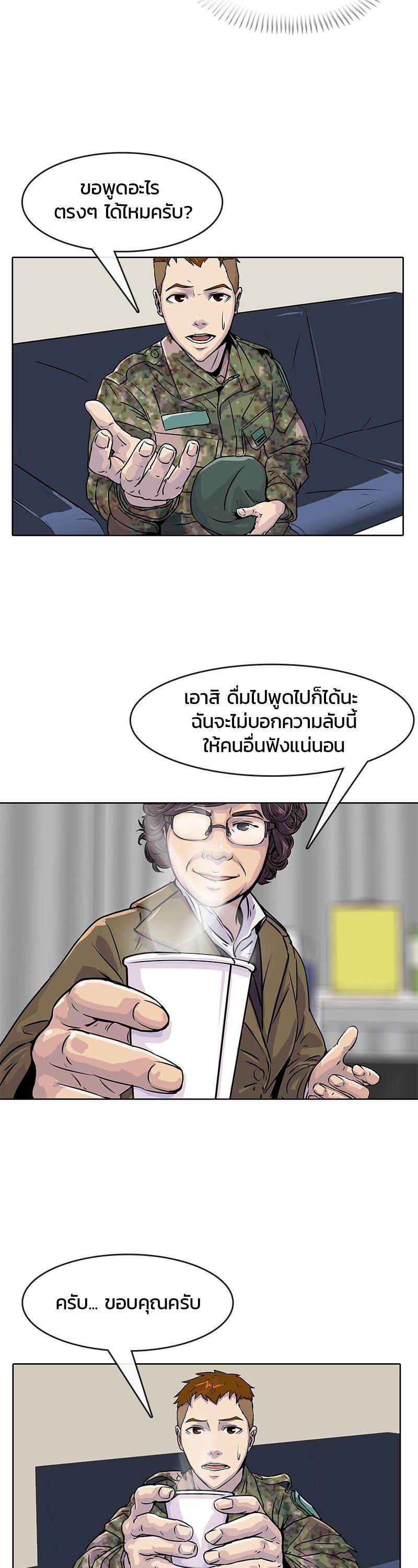 Manga-lc-com อ่านมังงะ อ่านการ์ตูน ออนไลน์ ฟรี Kitchen Soldier บันทึกครัวค่ายทหาร ตอนที่ 1 2 3 4 5 6 7 8 9 10 11 12 13 14 ฟรี ไม่มีโฆษณา Manga-lc - อ่าน มังงะ อ่าน การ์ตูน ออนไลน์ อ่านมังงะ ฟรี