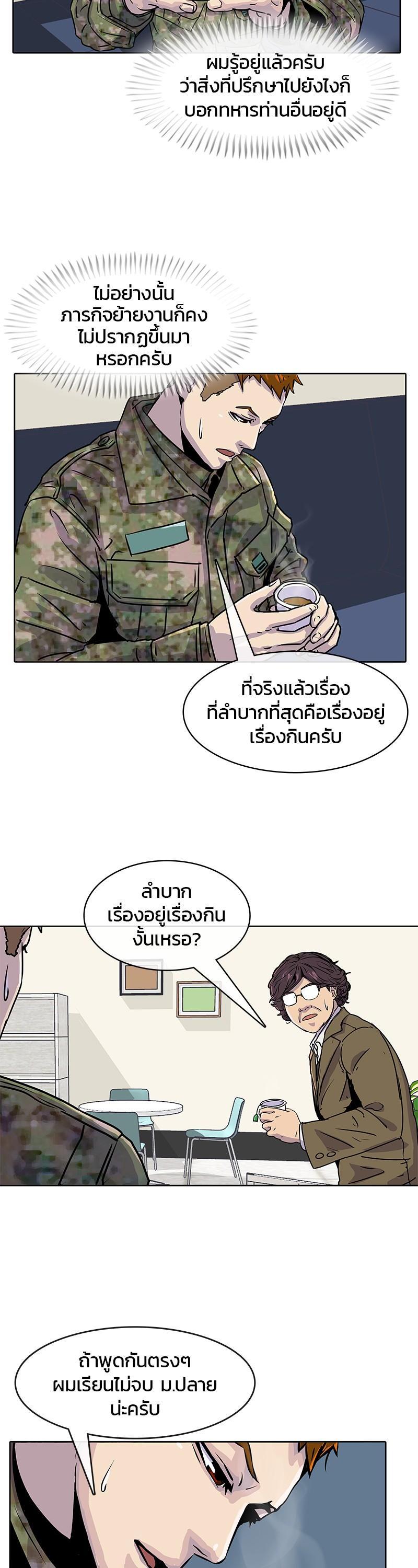 Manga-lc-com อ่านมังงะ อ่านการ์ตูน ออนไลน์ ฟรี Kitchen Soldier บันทึกครัวค่ายทหาร ตอนที่ 1 2 3 4 5 6 7 8 9 10 11 12 13 14 ฟรี ไม่มีโฆษณา Manga-lc - อ่าน มังงะ อ่าน การ์ตูน ออนไลน์ อ่านมังงะ ฟรี