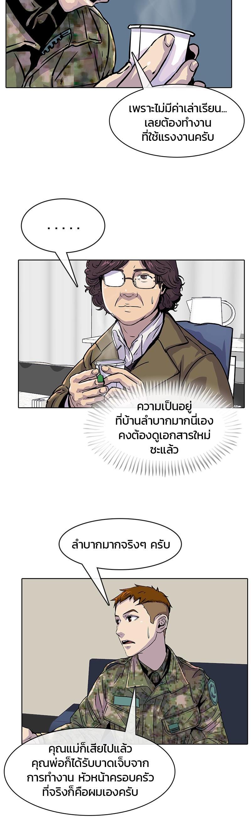 Manga-lc-com อ่านมังงะ อ่านการ์ตูน ออนไลน์ ฟรี Kitchen Soldier บันทึกครัวค่ายทหาร ตอนที่ 1 2 3 4 5 6 7 8 9 10 11 12 13 14 ฟรี ไม่มีโฆษณา Manga-lc - อ่าน มังงะ อ่าน การ์ตูน ออนไลน์ อ่านมังงะ ฟรี