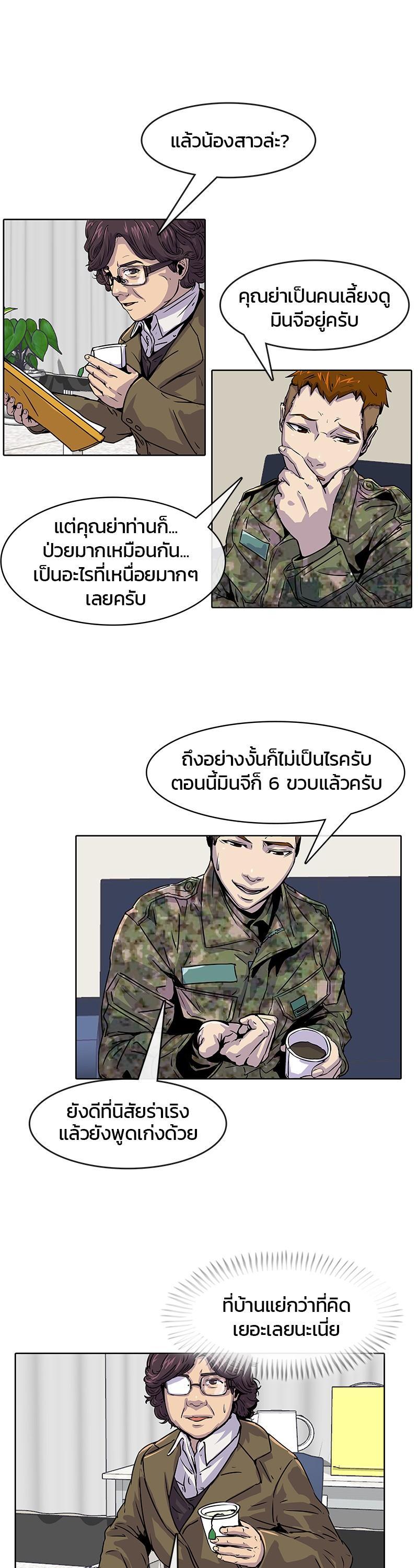 Manga-lc-com อ่านมังงะ อ่านการ์ตูน ออนไลน์ ฟรี Kitchen Soldier บันทึกครัวค่ายทหาร ตอนที่ 1 2 3 4 5 6 7 8 9 10 11 12 13 14 ฟรี ไม่มีโฆษณา Manga-lc - อ่าน มังงะ อ่าน การ์ตูน ออนไลน์ อ่านมังงะ ฟรี