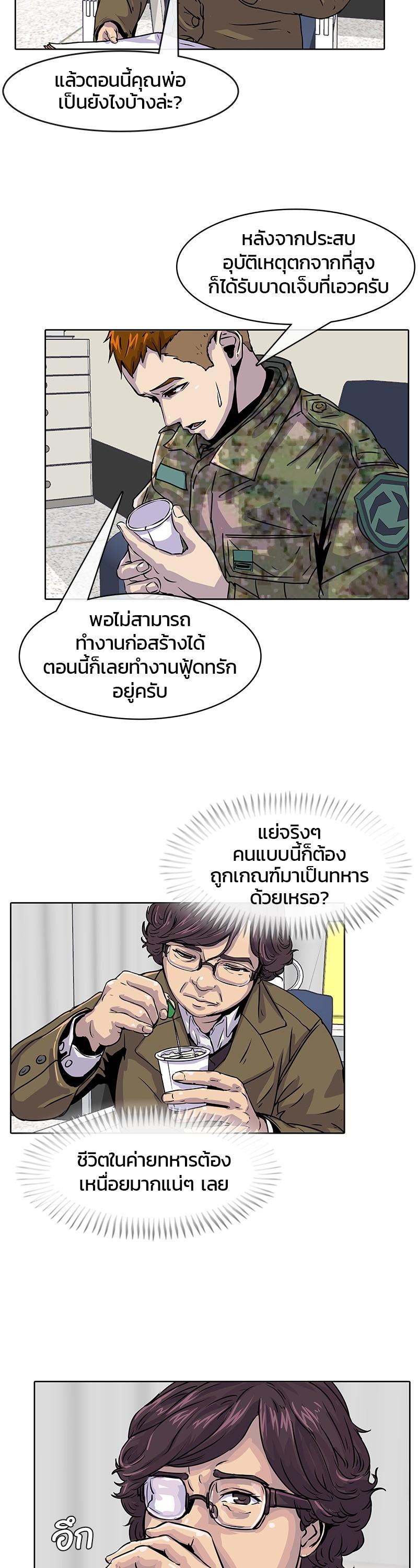 Manga-lc-com อ่านมังงะ อ่านการ์ตูน ออนไลน์ ฟรี Kitchen Soldier บันทึกครัวค่ายทหาร ตอนที่ 1 2 3 4 5 6 7 8 9 10 11 12 13 14 ฟรี ไม่มีโฆษณา Manga-lc - อ่าน มังงะ อ่าน การ์ตูน ออนไลน์ อ่านมังงะ ฟรี