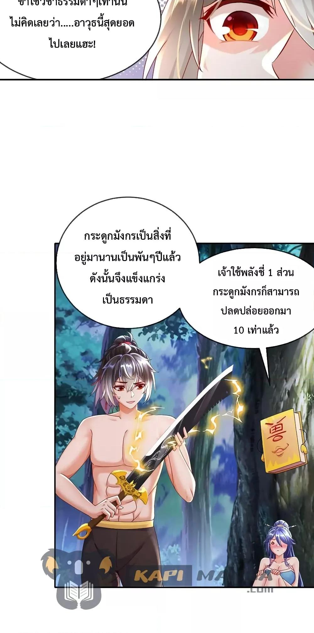 Manga-lc-com อ่านมังงะ อ่านการ์ตูน ออนไลน์ ฟรี The Rebirth of My Emperor ตอนที่ 1 2 3 4 5 6 7 8 9 10 11 12 13 14 ฟรี ไม่มีโฆษณา Manga-lc - อ่าน มังงะ อ่าน การ์ตูน ออนไลน์ อ่านมังงะ ฟรี