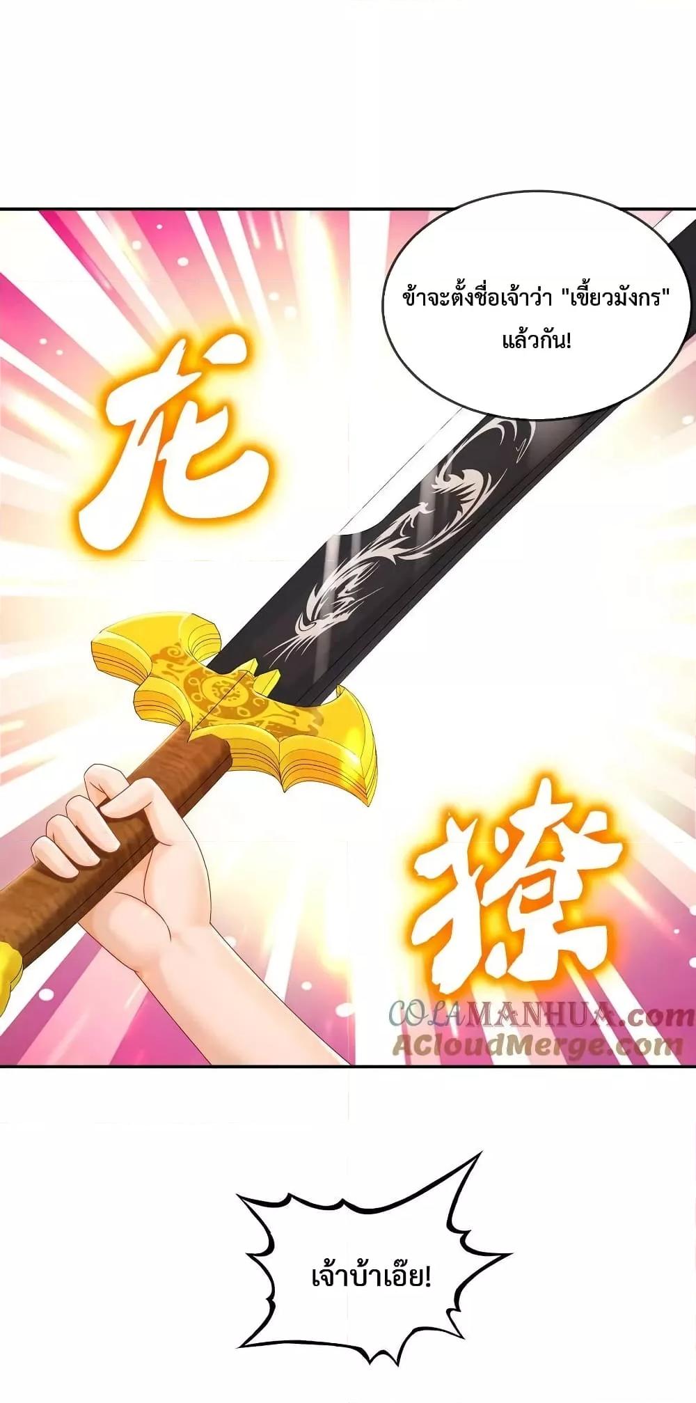 Manga-lc-com อ่านมังงะ อ่านการ์ตูน ออนไลน์ ฟรี The Rebirth of My Emperor ตอนที่ 1 2 3 4 5 6 7 8 9 10 11 12 13 14 ฟรี ไม่มีโฆษณา Manga-lc - อ่าน มังงะ อ่าน การ์ตูน ออนไลน์ อ่านมังงะ ฟรี