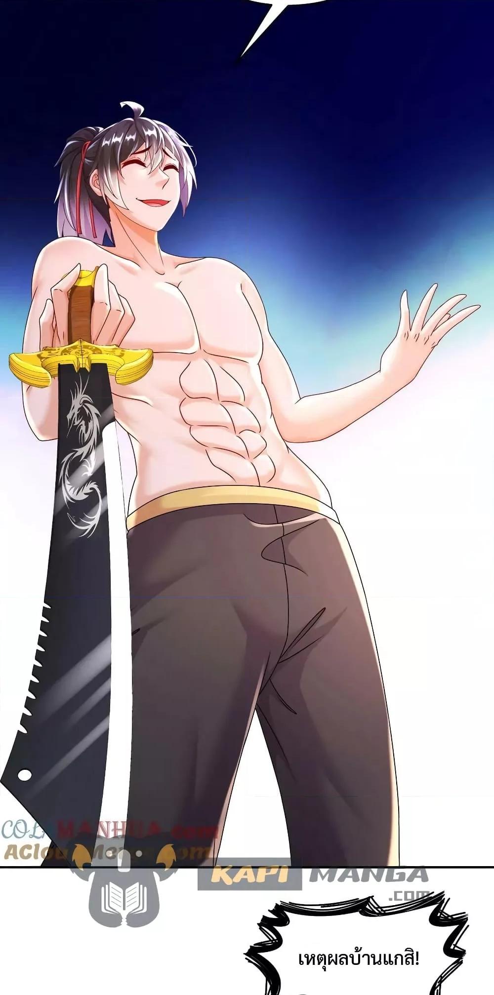 Manga-lc-com อ่านมังงะ อ่านการ์ตูน ออนไลน์ ฟรี The Rebirth of My Emperor ตอนที่ 1 2 3 4 5 6 7 8 9 10 11 12 13 14 ฟรี ไม่มีโฆษณา Manga-lc - อ่าน มังงะ อ่าน การ์ตูน ออนไลน์ อ่านมังงะ ฟรี