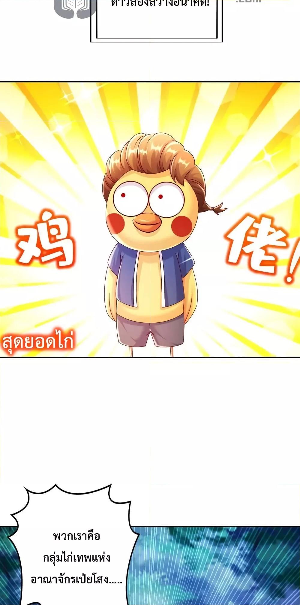 Manga-lc-com อ่านมังงะ อ่านการ์ตูน ออนไลน์ ฟรี The Rebirth of My Emperor ตอนที่ 1 2 3 4 5 6 7 8 9 10 11 12 13 14 ฟรี ไม่มีโฆษณา Manga-lc - อ่าน มังงะ อ่าน การ์ตูน ออนไลน์ อ่านมังงะ ฟรี