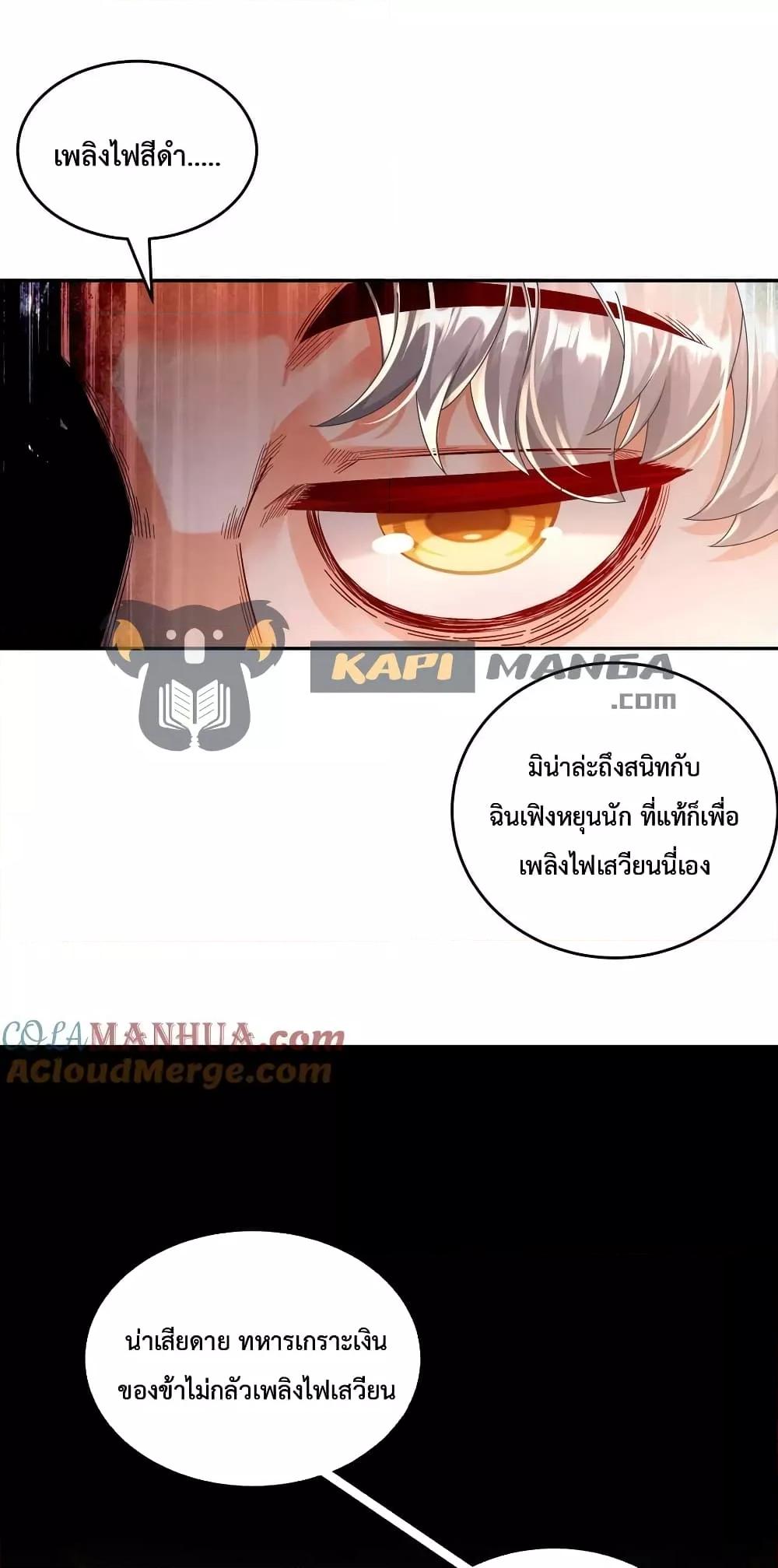 Manga-lc-com อ่านมังงะ อ่านการ์ตูน ออนไลน์ ฟรี The Rebirth of My Emperor ตอนที่ 1 2 3 4 5 6 7 8 9 10 11 12 13 14 ฟรี ไม่มีโฆษณา Manga-lc - อ่าน มังงะ อ่าน การ์ตูน ออนไลน์ อ่านมังงะ ฟรี