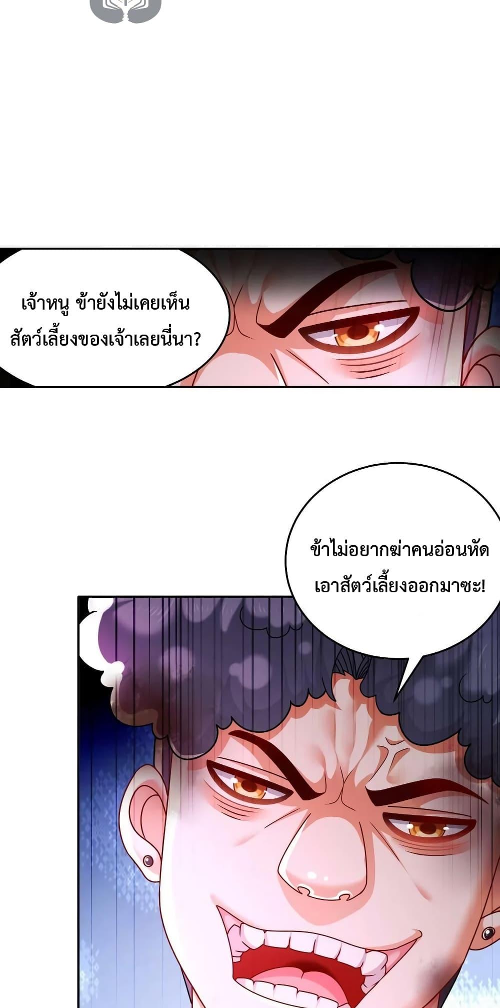 Manga-lc-com อ่านมังงะ อ่านการ์ตูน ออนไลน์ ฟรี The Rebirth of My Emperor ตอนที่ 1 2 3 4 5 6 7 8 9 10 11 12 13 14 ฟรี ไม่มีโฆษณา Manga-lc - อ่าน มังงะ อ่าน การ์ตูน ออนไลน์ อ่านมังงะ ฟรี