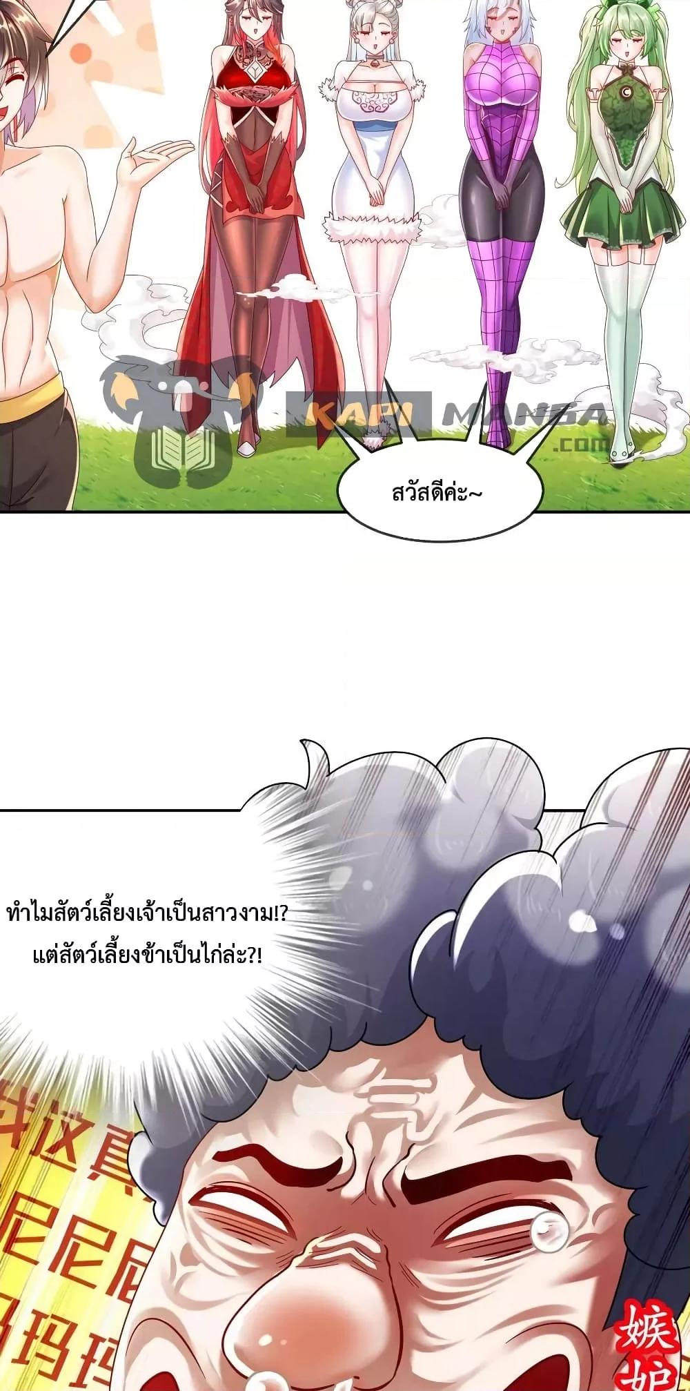 Manga-lc-com อ่านมังงะ อ่านการ์ตูน ออนไลน์ ฟรี The Rebirth of My Emperor ตอนที่ 1 2 3 4 5 6 7 8 9 10 11 12 13 14 ฟรี ไม่มีโฆษณา Manga-lc - อ่าน มังงะ อ่าน การ์ตูน ออนไลน์ อ่านมังงะ ฟรี