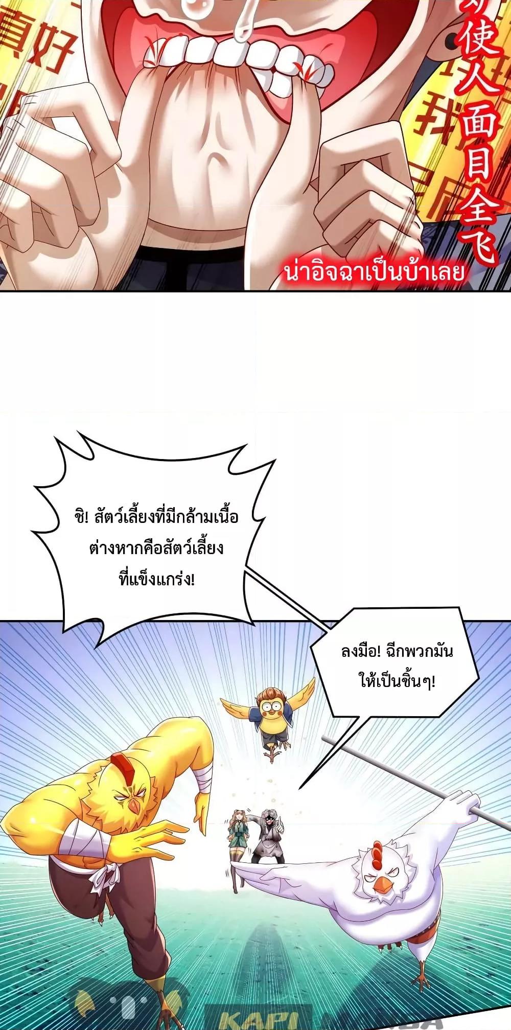Manga-lc-com อ่านมังงะ อ่านการ์ตูน ออนไลน์ ฟรี The Rebirth of My Emperor ตอนที่ 1 2 3 4 5 6 7 8 9 10 11 12 13 14 ฟรี ไม่มีโฆษณา Manga-lc - อ่าน มังงะ อ่าน การ์ตูน ออนไลน์ อ่านมังงะ ฟรี