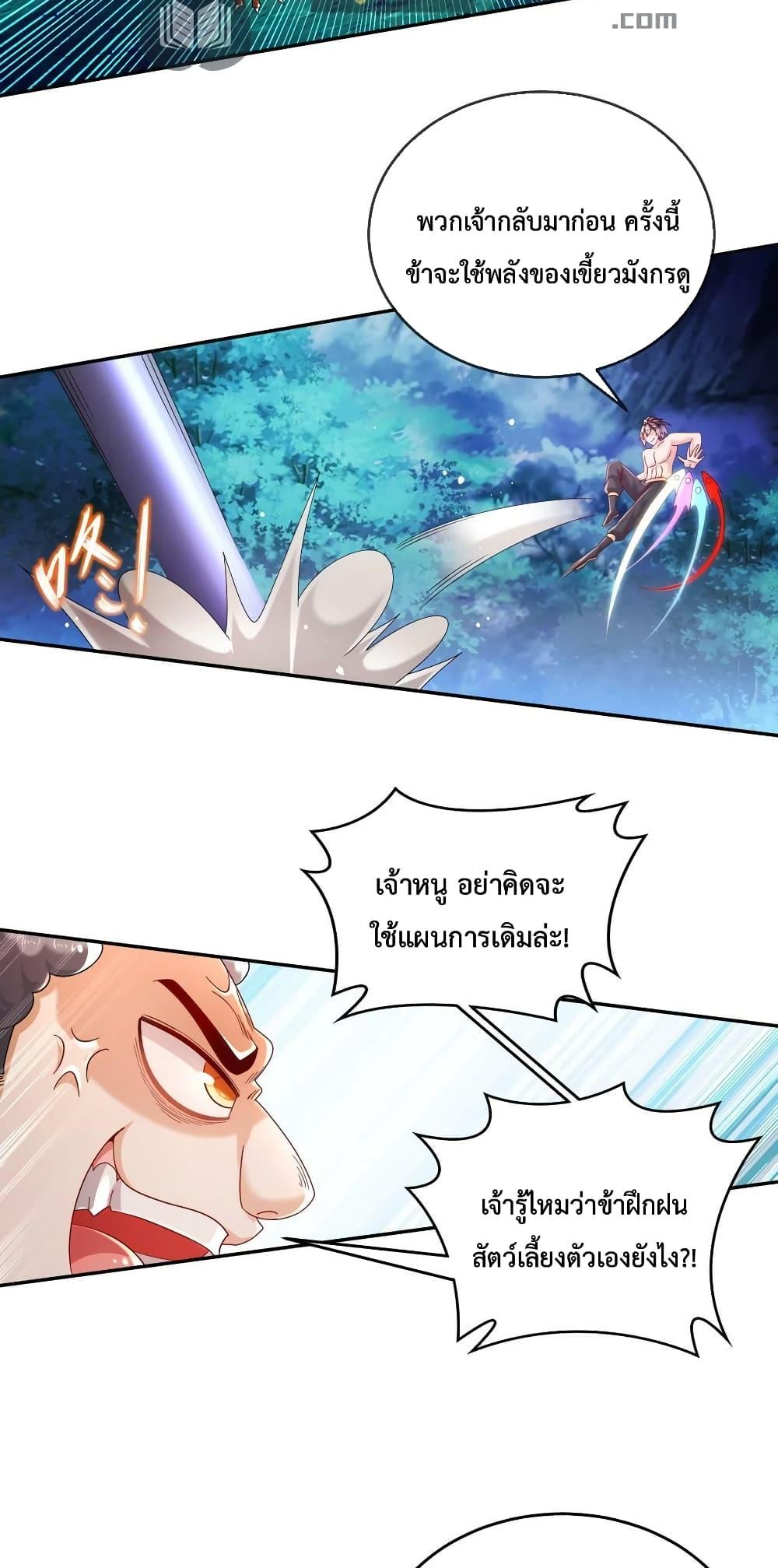 Manga-lc-com อ่านมังงะ อ่านการ์ตูน ออนไลน์ ฟรี The Rebirth of My Emperor ตอนที่ 1 2 3 4 5 6 7 8 9 10 11 12 13 14 ฟรี ไม่มีโฆษณา Manga-lc - อ่าน มังงะ อ่าน การ์ตูน ออนไลน์ อ่านมังงะ ฟรี
