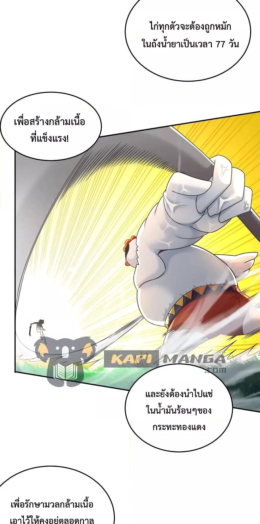 Manga-lc-com อ่านมังงะ อ่านการ์ตูน ออนไลน์ ฟรี The Rebirth of My Emperor ตอนที่ 1 2 3 4 5 6 7 8 9 10 11 12 13 14 ฟรี ไม่มีโฆษณา Manga-lc - อ่าน มังงะ อ่าน การ์ตูน ออนไลน์ อ่านมังงะ ฟรี