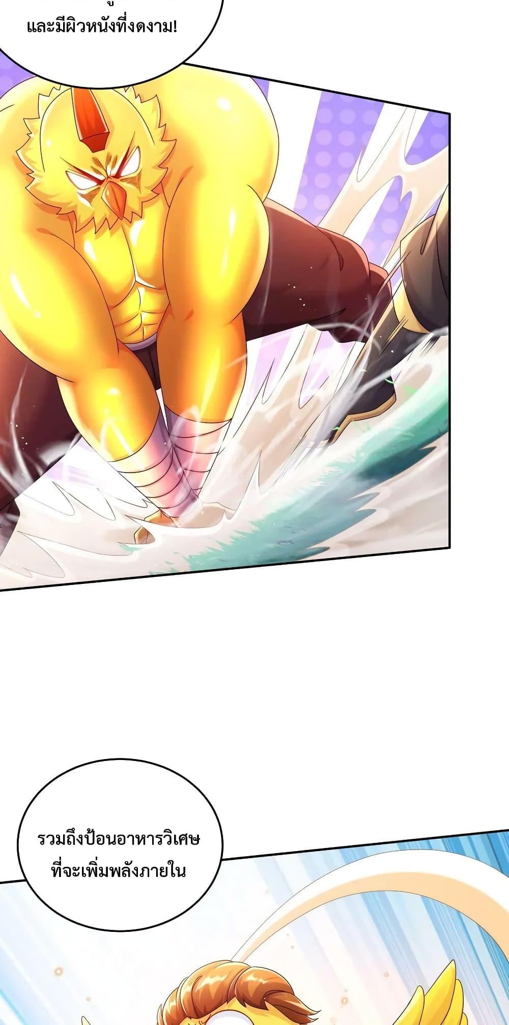 Manga-lc-com อ่านมังงะ อ่านการ์ตูน ออนไลน์ ฟรี The Rebirth of My Emperor ตอนที่ 1 2 3 4 5 6 7 8 9 10 11 12 13 14 ฟรี ไม่มีโฆษณา Manga-lc - อ่าน มังงะ อ่าน การ์ตูน ออนไลน์ อ่านมังงะ ฟรี