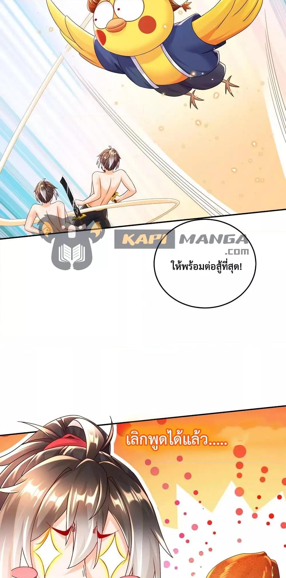 Manga-lc-com อ่านมังงะ อ่านการ์ตูน ออนไลน์ ฟรี The Rebirth of My Emperor ตอนที่ 1 2 3 4 5 6 7 8 9 10 11 12 13 14 ฟรี ไม่มีโฆษณา Manga-lc - อ่าน มังงะ อ่าน การ์ตูน ออนไลน์ อ่านมังงะ ฟรี