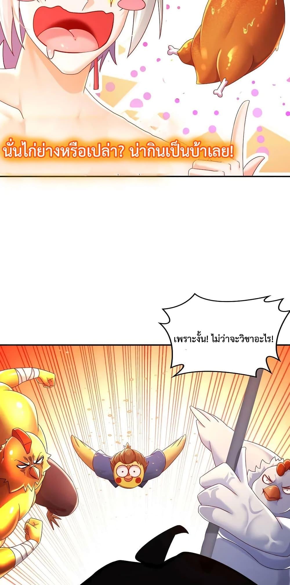 Manga-lc-com อ่านมังงะ อ่านการ์ตูน ออนไลน์ ฟรี The Rebirth of My Emperor ตอนที่ 1 2 3 4 5 6 7 8 9 10 11 12 13 14 ฟรี ไม่มีโฆษณา Manga-lc - อ่าน มังงะ อ่าน การ์ตูน ออนไลน์ อ่านมังงะ ฟรี