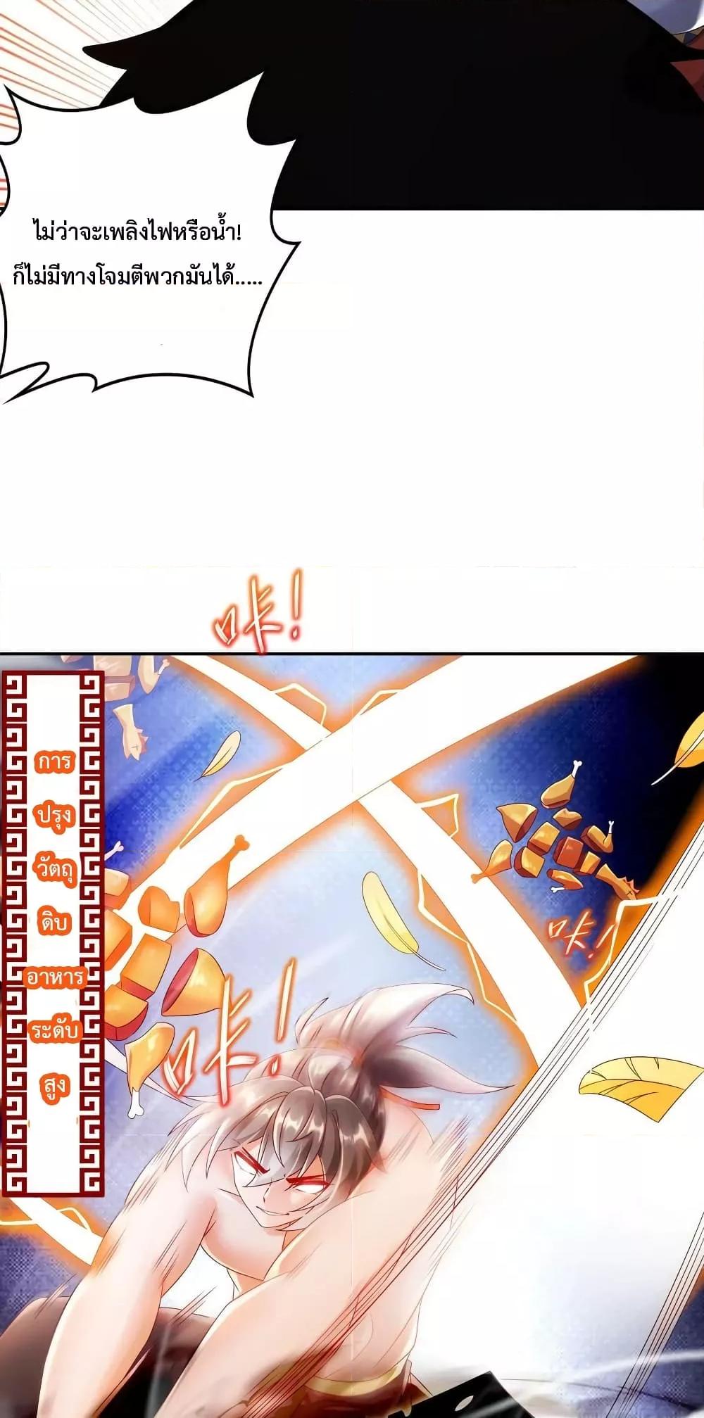 Manga-lc-com อ่านมังงะ อ่านการ์ตูน ออนไลน์ ฟรี The Rebirth of My Emperor ตอนที่ 1 2 3 4 5 6 7 8 9 10 11 12 13 14 ฟรี ไม่มีโฆษณา Manga-lc - อ่าน มังงะ อ่าน การ์ตูน ออนไลน์ อ่านมังงะ ฟรี