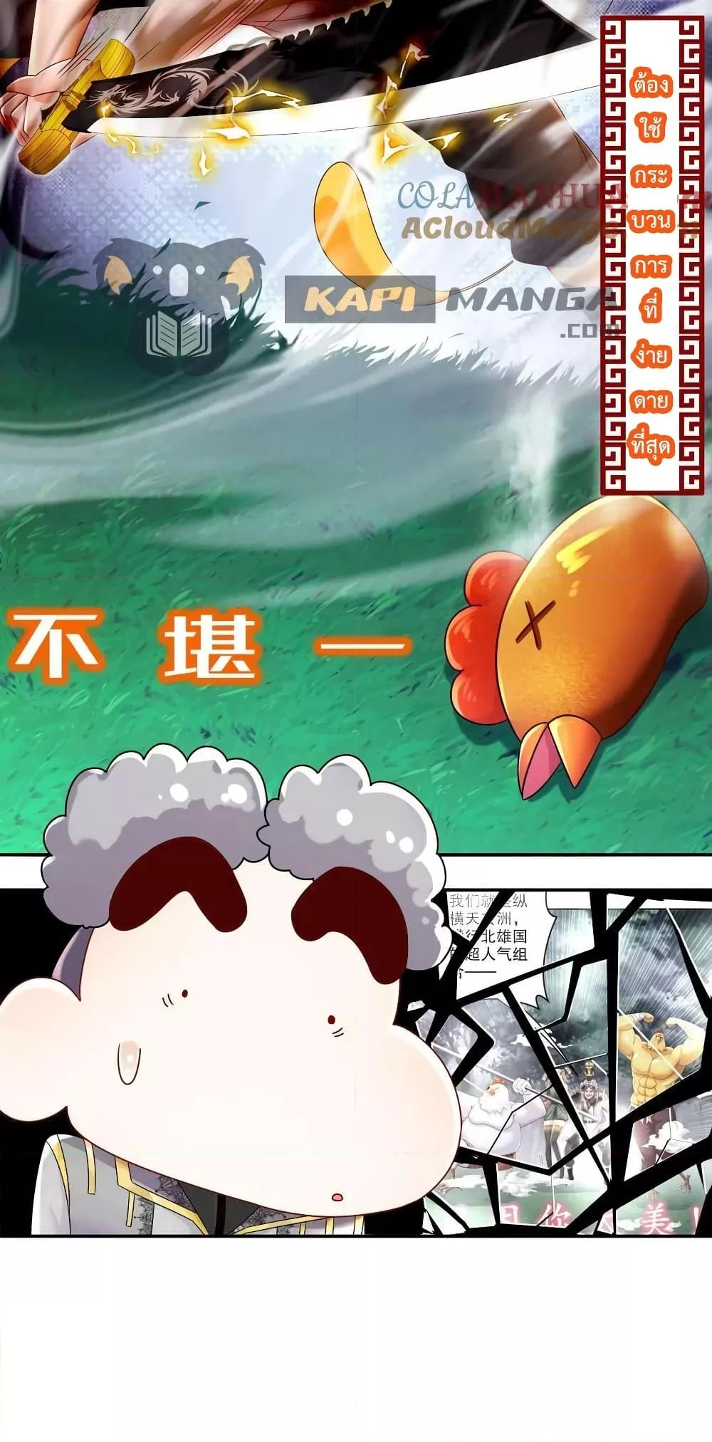 Manga-lc-com อ่านมังงะ อ่านการ์ตูน ออนไลน์ ฟรี The Rebirth of My Emperor ตอนที่ 1 2 3 4 5 6 7 8 9 10 11 12 13 14 ฟรี ไม่มีโฆษณา Manga-lc - อ่าน มังงะ อ่าน การ์ตูน ออนไลน์ อ่านมังงะ ฟรี
