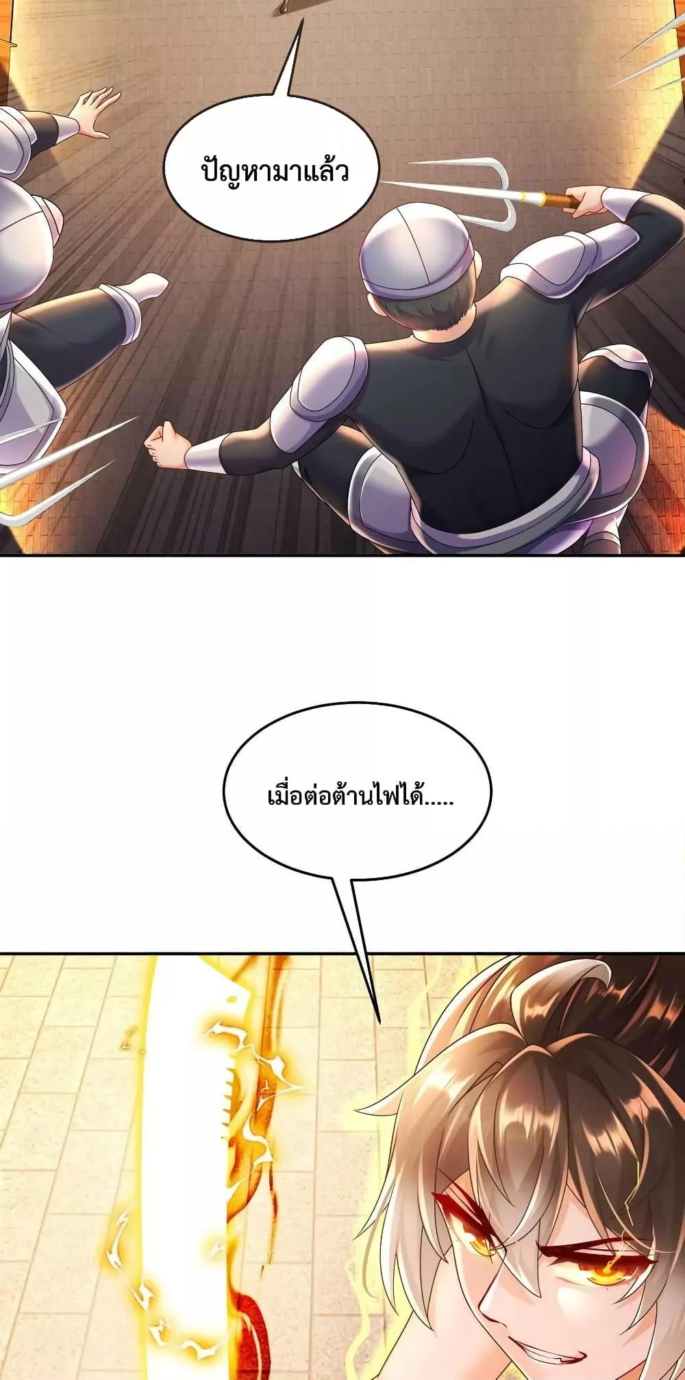Manga-lc-com อ่านมังงะ อ่านการ์ตูน ออนไลน์ ฟรี The Rebirth of My Emperor ตอนที่ 1 2 3 4 5 6 7 8 9 10 11 12 13 14 ฟรี ไม่มีโฆษณา Manga-lc - อ่าน มังงะ อ่าน การ์ตูน ออนไลน์ อ่านมังงะ ฟรี