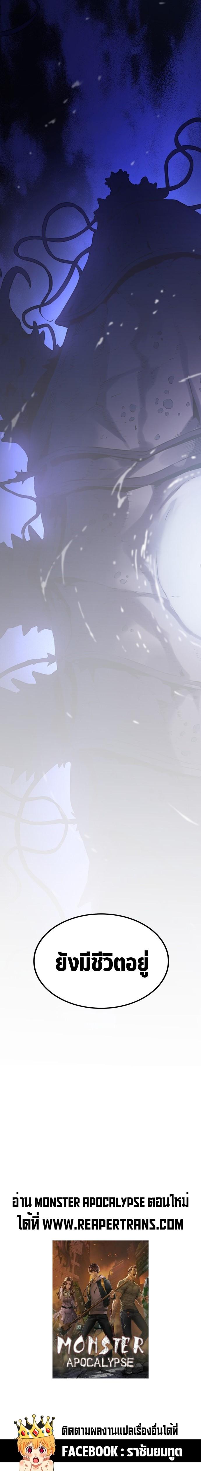 Manga-lc-com อ่านมังงะ อ่านการ์ตูน ออนไลน์ ฟรี Monster Apocalypse ตอนที่ 1 2 3 4 5 6 7 8 9 10 11 12 13 14 ฟรี ไม่มีโฆษณา Manga-lc - อ่าน มังงะ อ่าน การ์ตูน ออนไลน์ อ่านมังงะ ฟรี