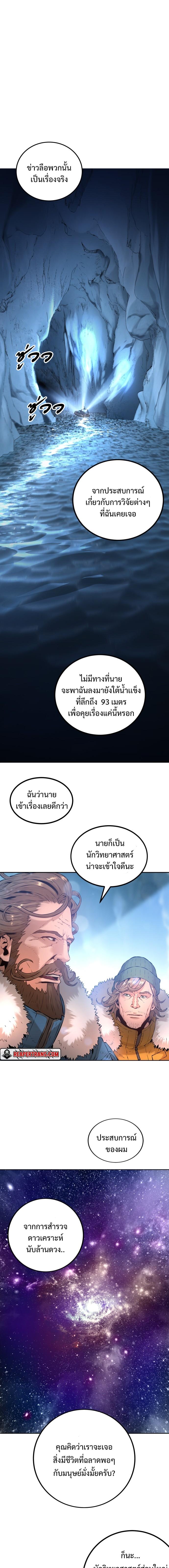 Manga-lc-com อ่านมังงะ อ่านการ์ตูน ออนไลน์ ฟรี Monster Apocalypse ตอนที่ 1 2 3 4 5 6 7 8 9 10 11 12 13 14 ฟรี ไม่มีโฆษณา Manga-lc - อ่าน มังงะ อ่าน การ์ตูน ออนไลน์ อ่านมังงะ ฟรี