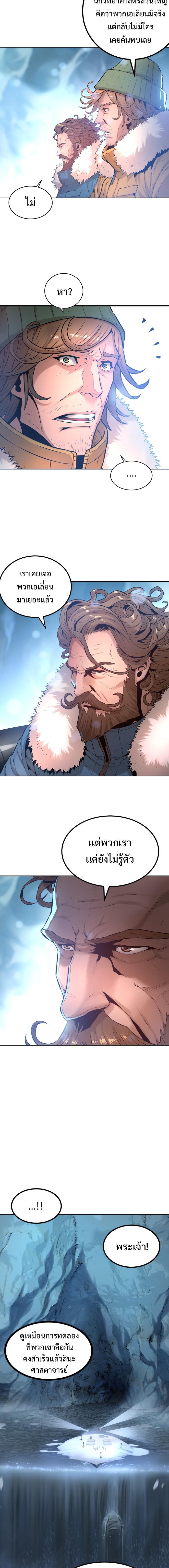 Manga-lc-com อ่านมังงะ อ่านการ์ตูน ออนไลน์ ฟรี Monster Apocalypse ตอนที่ 1 2 3 4 5 6 7 8 9 10 11 12 13 14 ฟรี ไม่มีโฆษณา Manga-lc - อ่าน มังงะ อ่าน การ์ตูน ออนไลน์ อ่านมังงะ ฟรี