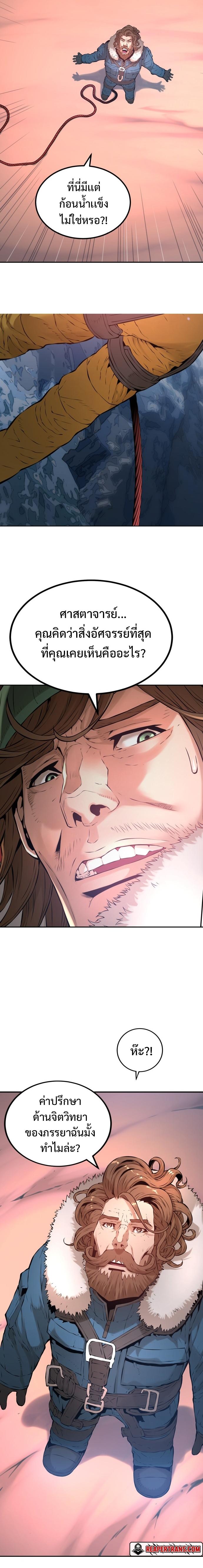 Manga-lc-com อ่านมังงะ อ่านการ์ตูน ออนไลน์ ฟรี Monster Apocalypse ตอนที่ 1 2 3 4 5 6 7 8 9 10 11 12 13 14 ฟรี ไม่มีโฆษณา Manga-lc - อ่าน มังงะ อ่าน การ์ตูน ออนไลน์ อ่านมังงะ ฟรี