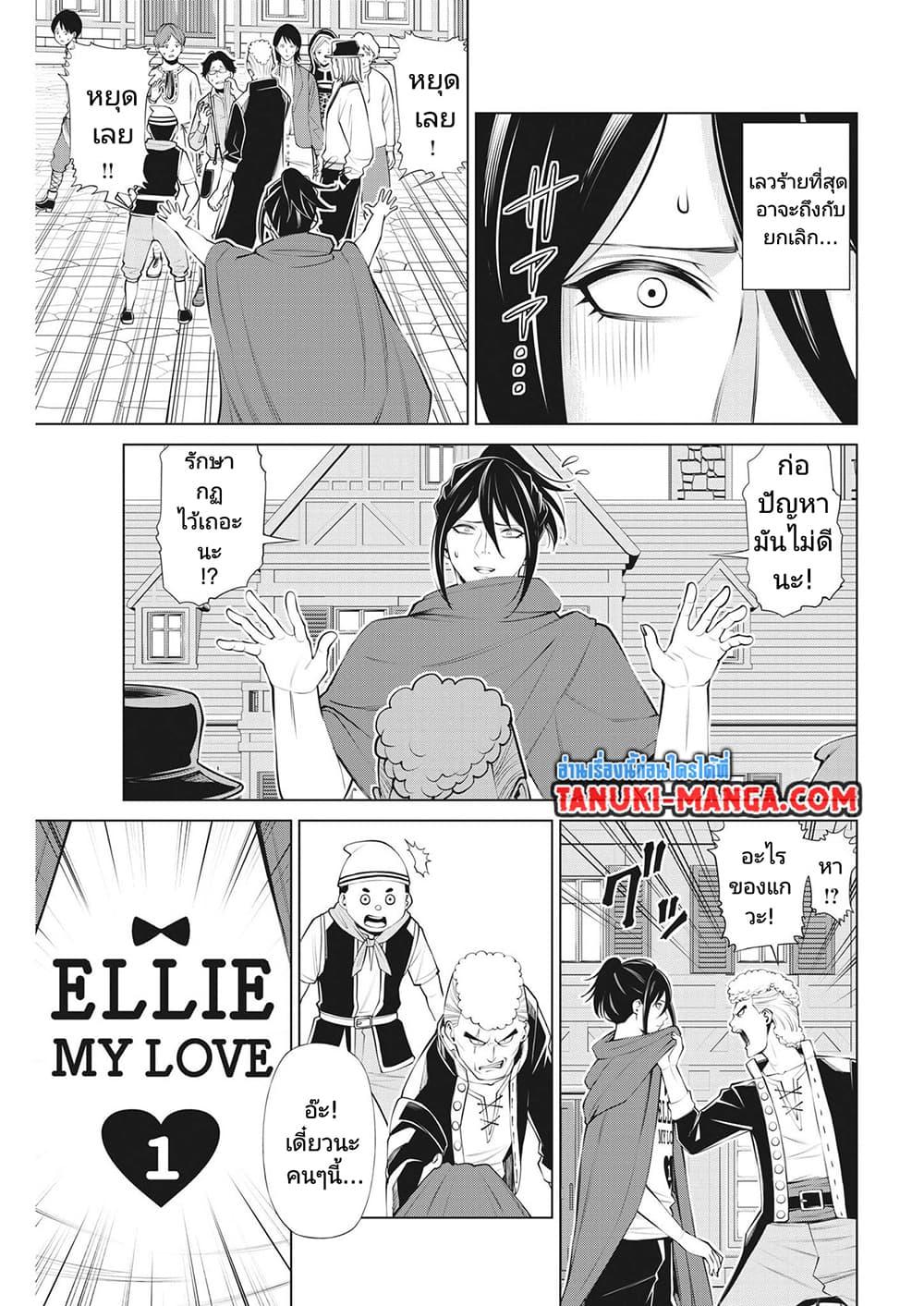 Manga-lc-com อ่านมังงะ อ่านการ์ตูน ออนไลน์ ฟรี Maou ga Zutto Mite Iru ตอนที่ 1 2 3 4 5 6 7 8 9 10 11 12 13 14 ฟรี ไม่มีโฆษณา Manga-lc - อ่าน มังงะ อ่าน การ์ตูน ออนไลน์ อ่านมังงะ ฟรี