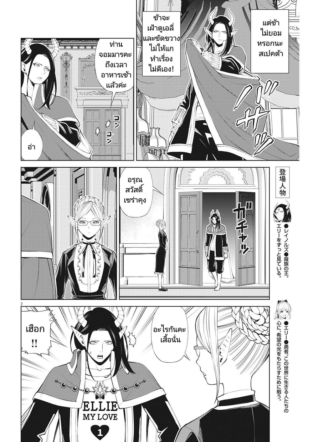 Manga-lc-com อ่านมังงะ อ่านการ์ตูน ออนไลน์ ฟรี Maou ga Zutto Mite Iru ตอนที่ 1 2 3 4 5 6 7 8 9 10 11 12 13 14 ฟรี ไม่มีโฆษณา Manga-lc - อ่าน มังงะ อ่าน การ์ตูน ออนไลน์ อ่านมังงะ ฟรี