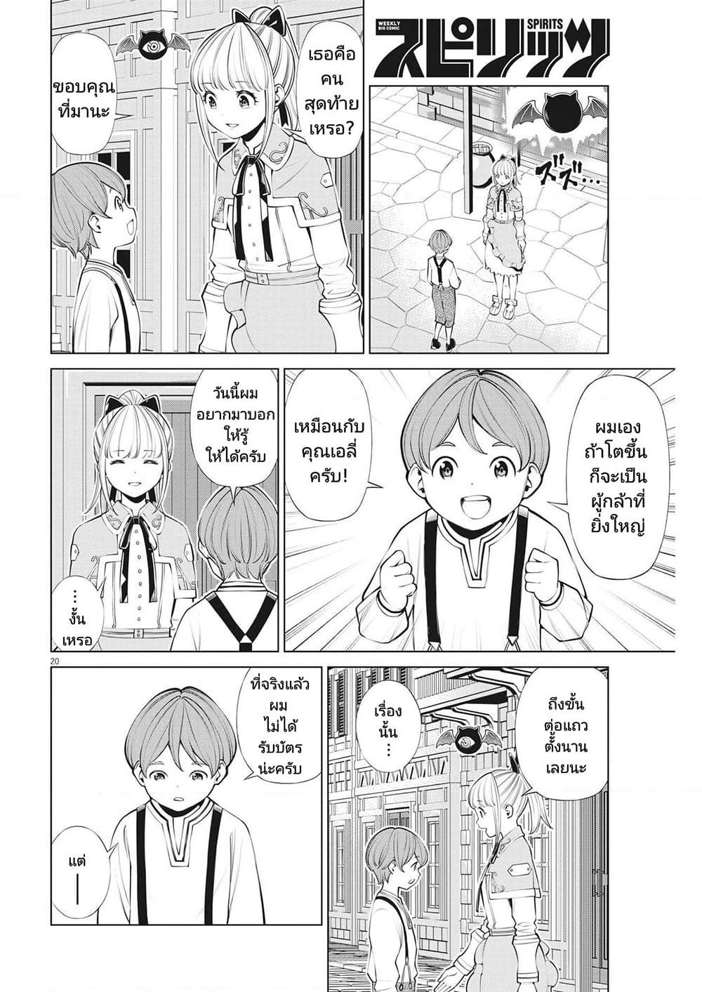 Manga-lc-com อ่านมังงะ อ่านการ์ตูน ออนไลน์ ฟรี Maou ga Zutto Mite Iru ตอนที่ 1 2 3 4 5 6 7 8 9 10 11 12 13 14 ฟรี ไม่มีโฆษณา Manga-lc - อ่าน มังงะ อ่าน การ์ตูน ออนไลน์ อ่านมังงะ ฟรี
