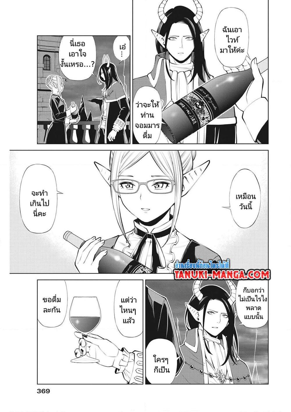 Manga-lc-com อ่านมังงะ อ่านการ์ตูน ออนไลน์ ฟรี Maou ga Zutto Mite Iru ตอนที่ 1 2 3 4 5 6 7 8 9 10 11 12 13 14 ฟรี ไม่มีโฆษณา Manga-lc - อ่าน มังงะ อ่าน การ์ตูน ออนไลน์ อ่านมังงะ ฟรี